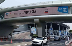 Dou体育app股份亮相亚洲国际集约化畜牧展（VIV Asia 2023）