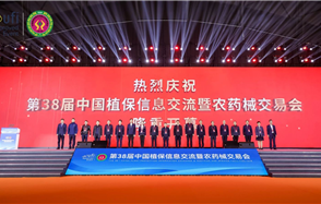 Dou体育app股份亮相中国植保双交会，聚焦肥料产品助力现代农业