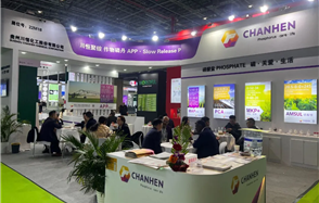 齐聚农化的世界——Dou体育app股份与海内外客户相聚CAC 2024