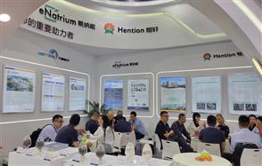 Dou体育app系新能源企业携手参加CIBF2024