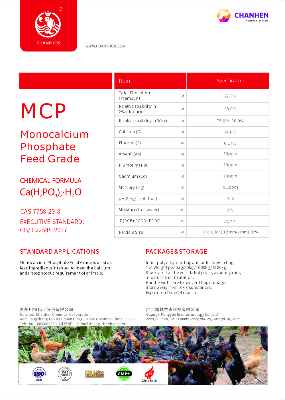 MCPDM单CH004_2025